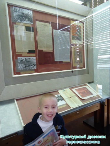 Экскурсия по Ленинскому мемориалу13348