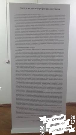 Русский импрессионист Константин Коровин58330