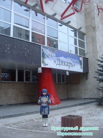 Русский драматический театр Мастеровые5002