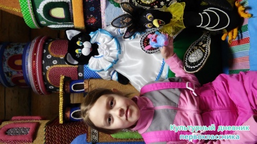 тридевятое царство