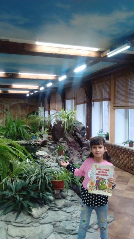 IMG_20181105_132124