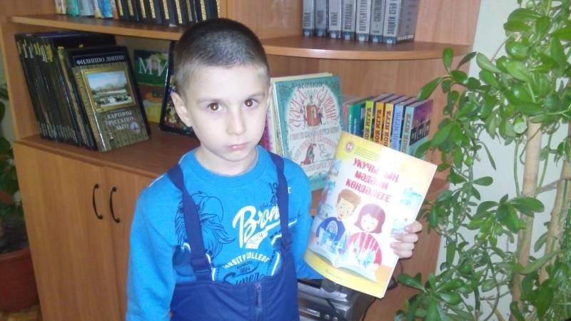 Выставка "Книга источник знаний".94230