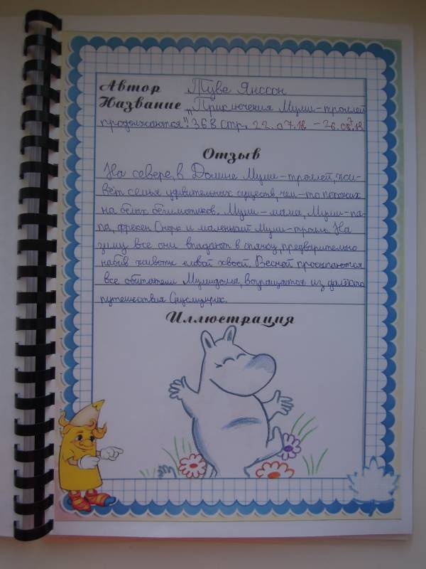 DSCN1013.JPG