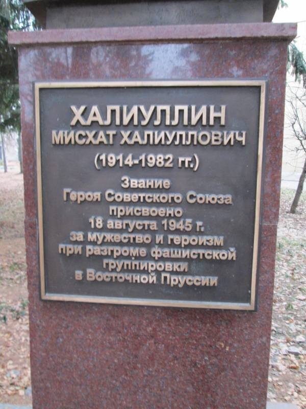 Любимая Бугульма ноябрь 2018173402