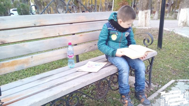 Литературный дворик. Альметьевск.78612