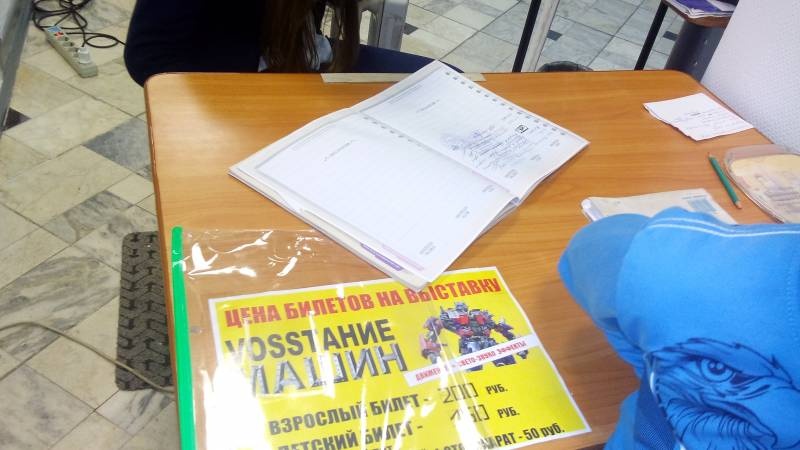 Шоу выставка фантастических роботов "Восстание машин". АКМ. 18.11.17г. 2 часть.100320