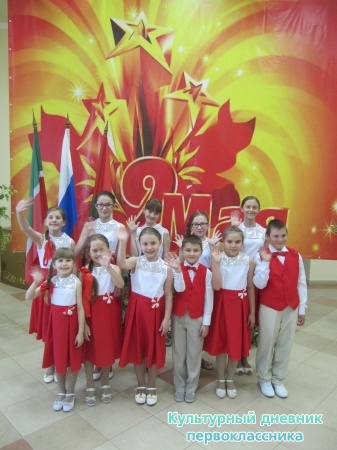 гала-концерт "И вечный будет май!"!!!! в РДК29002