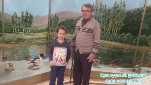 Актанышыбызның күрке - "Туган як" музеена сәяхәт!!!7348