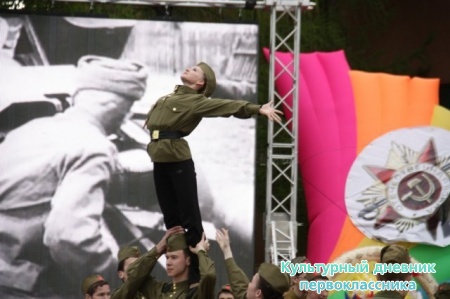 День Победы!!!!!!!!!!!29310