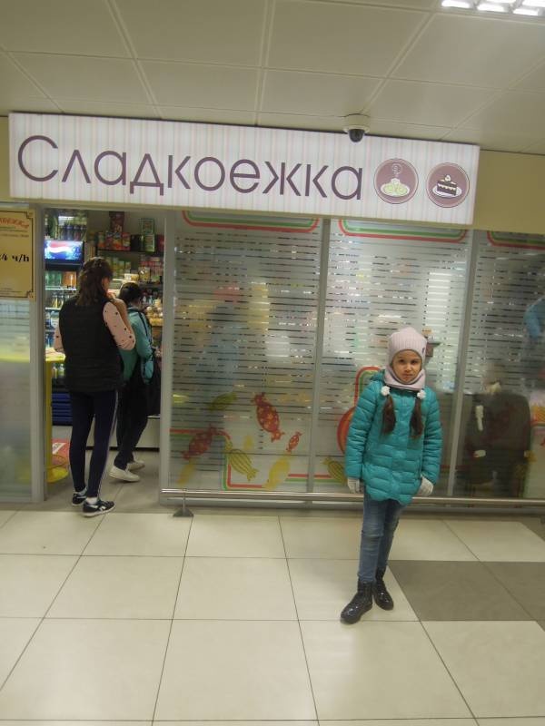 DSCN1357.JPG