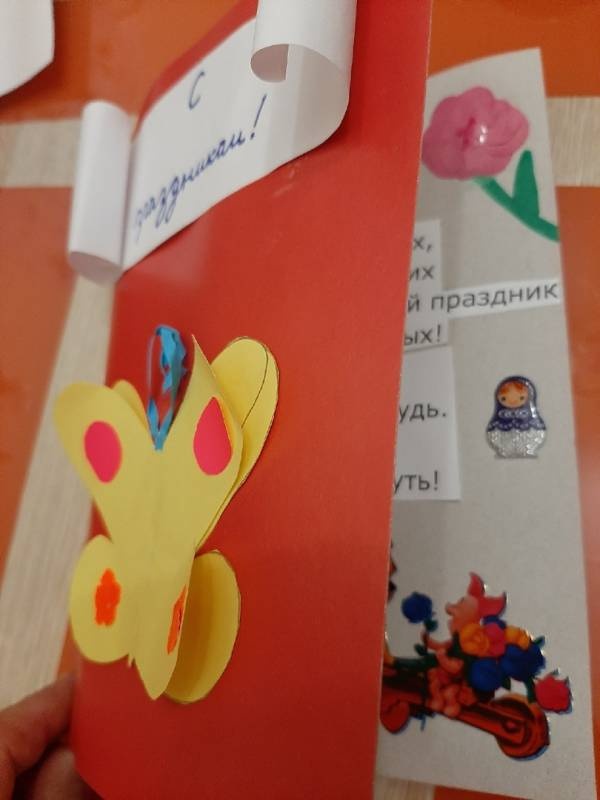 Открытка для бабушки и дедушки!