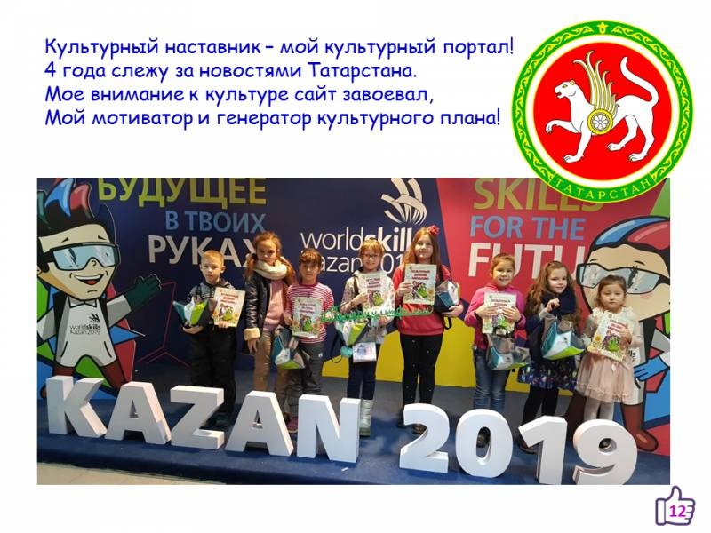 Слайд12.PNG