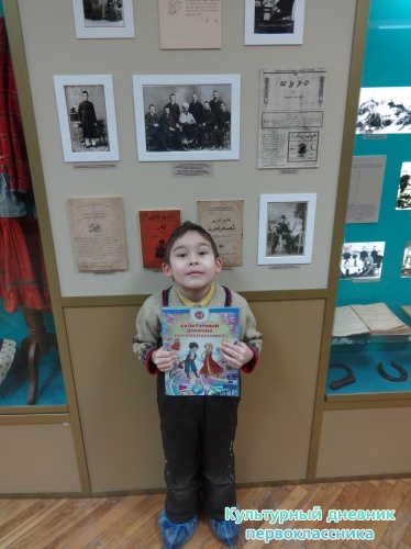 В Краеведческом музее г.Альметьевска17284