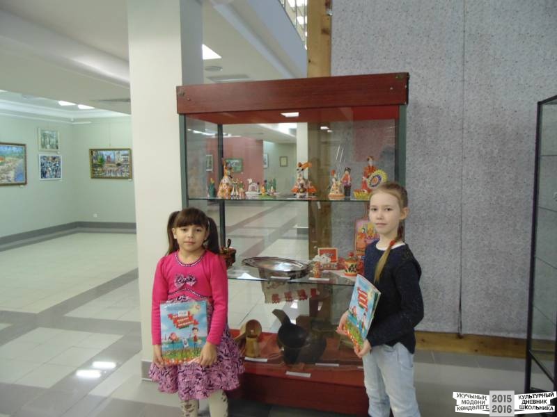 Картинная галерея команда №45 Багманова Азалия и Сафина Алина38743