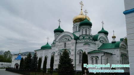 Раифский монастырь