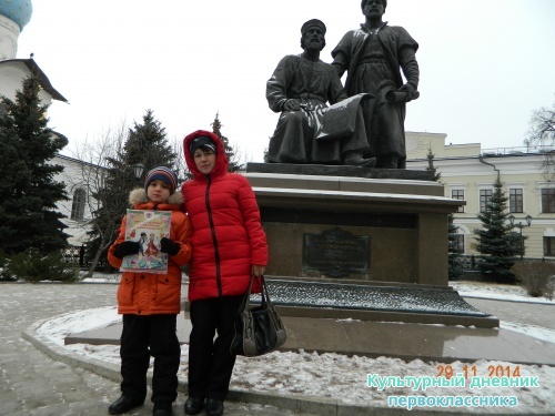 памятник "Зодчим Казанского Кремля"