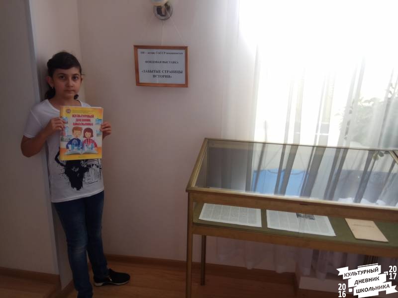 Музеи Бугульмы и выставка картин в  центре татарской культуры.74111