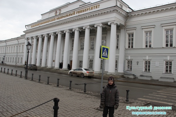 Прогулка по Казани25823