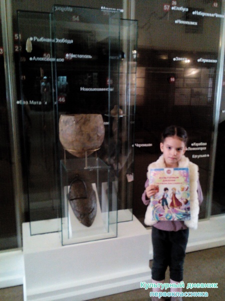 Древняя история Татарстана