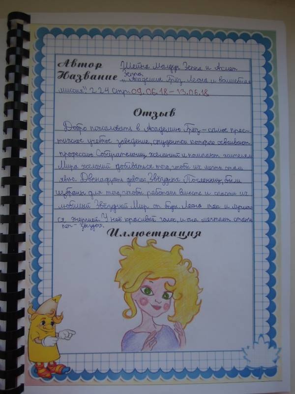 DSCN0974.JPG