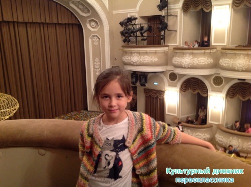 "Красная шапочка"