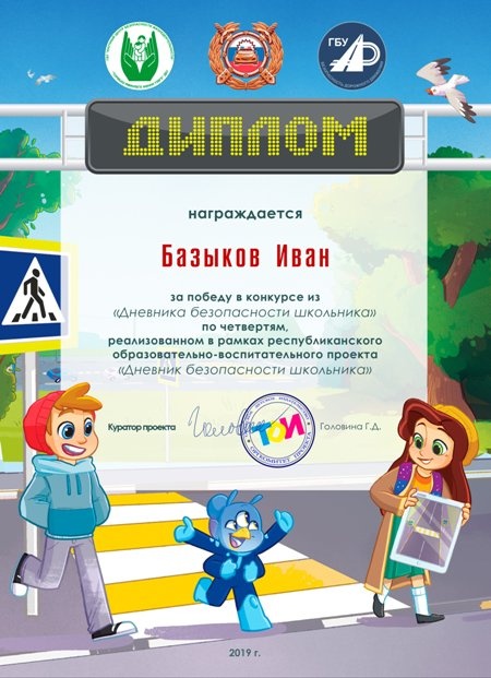 9 четверти