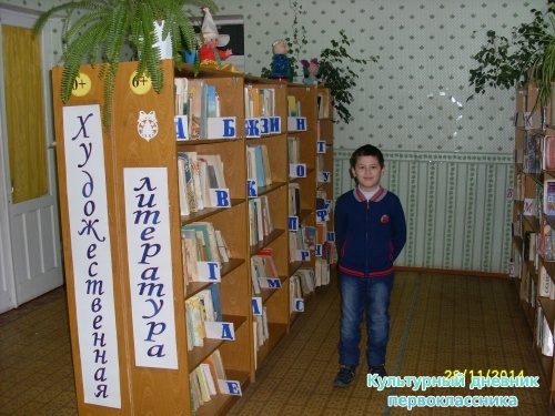 Книги наши друзья