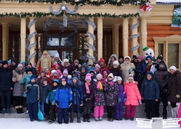 В гостях у Кыш Бабая 19.12.2015