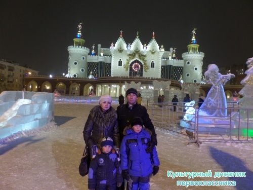 Было здорово!