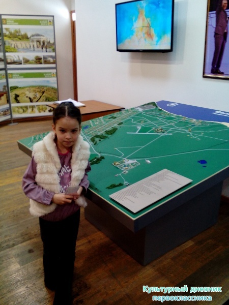 Музей "Манеж"