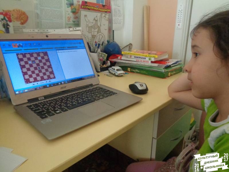 Конкурс по решению шахматных задач 9.JPG