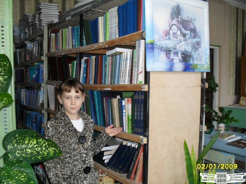 Осеннее каникулы 201637762