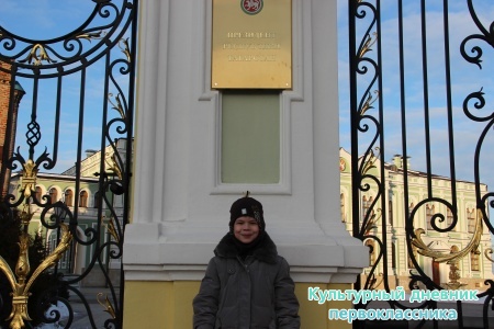 музей заповедник "Казанский Кремль"19946