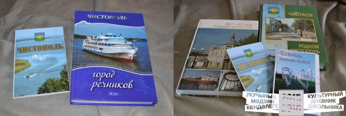 Музейный сувенирный салон53459