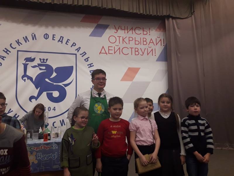Детский университет. Естественные науки. Эксперименты.96504