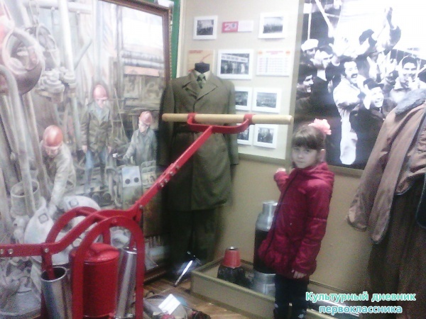 краеведческий музей27826