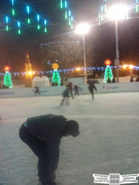 На катке на площади ДК Нетьче49843