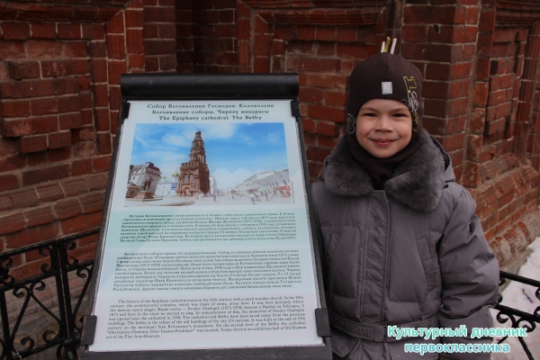 Колокольня23348