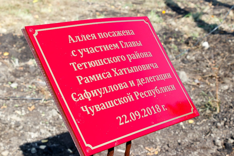 древний праздник «Чӳклеме»152875