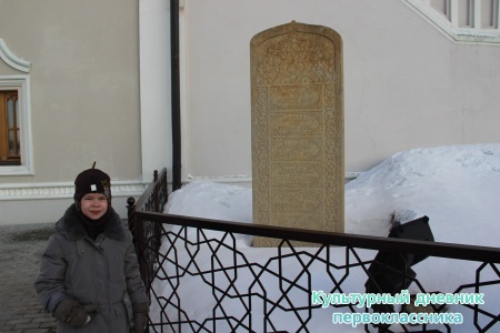 музей заповедник "Казанский Кремль"19951