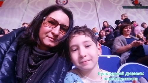 Ледовое шоу Ильи Овербуха "Морозко"