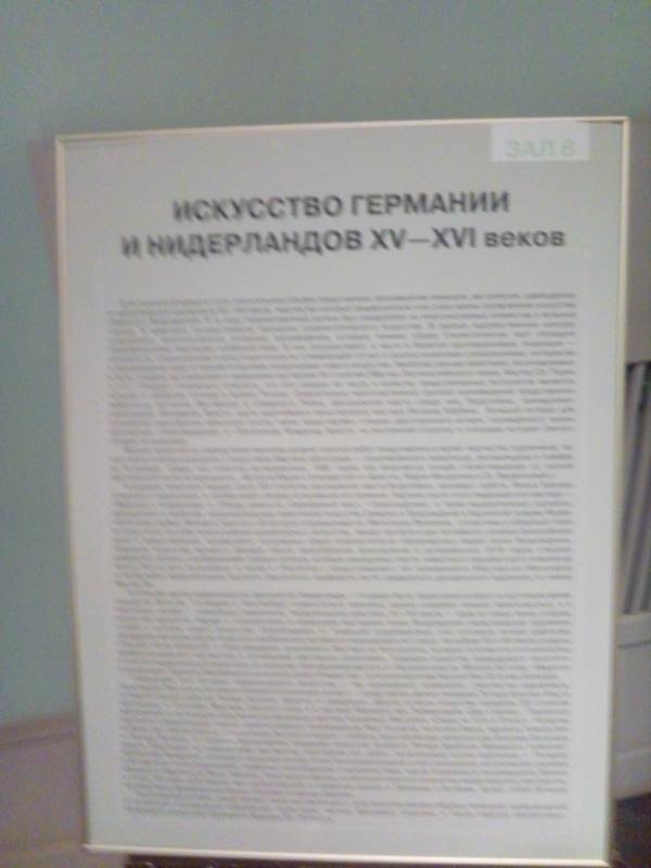 Музей им. Пушкина г. Москва 125