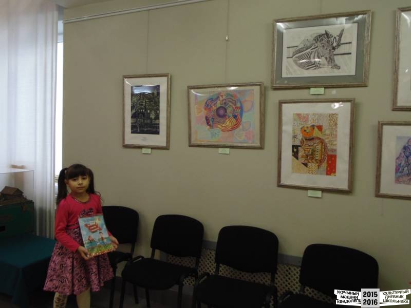 Картинная галерея команда №45 Багманова Азалия и Сафина Алина38752