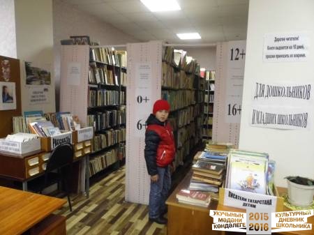 Центральная библиотека