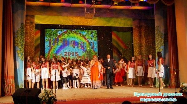 Пестречинская звездочка24379