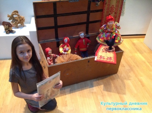Выставка кукол19406