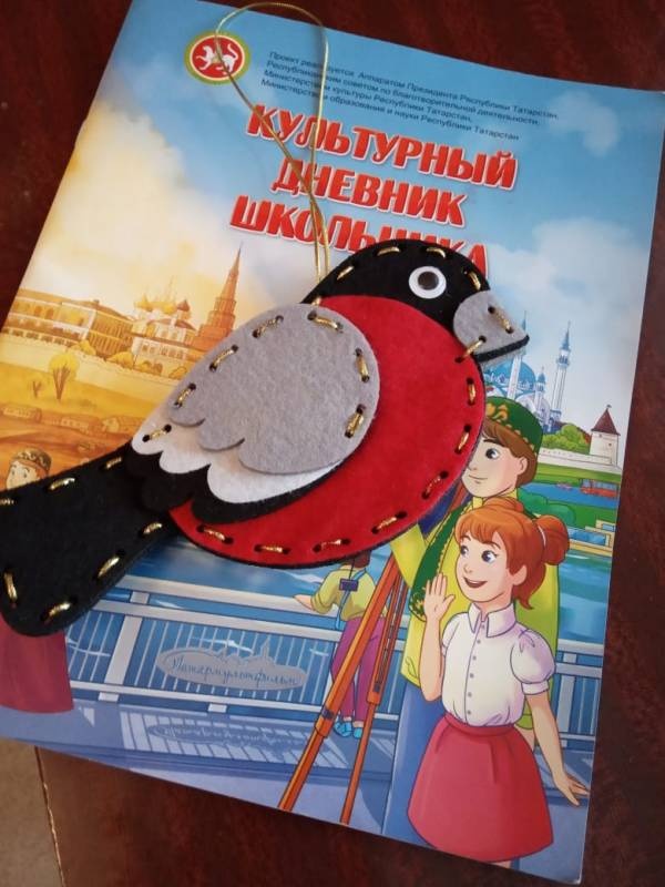 Снегирь