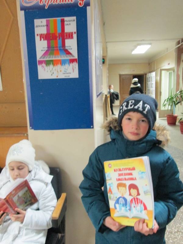 Выставка "Для творчества нет преград". 04.12.2017115904