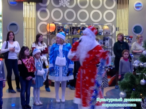 Елка в Планетарии