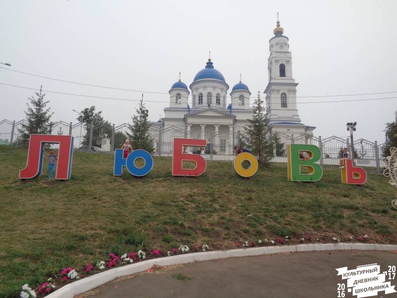 Набережная Чистополь 7.JPG